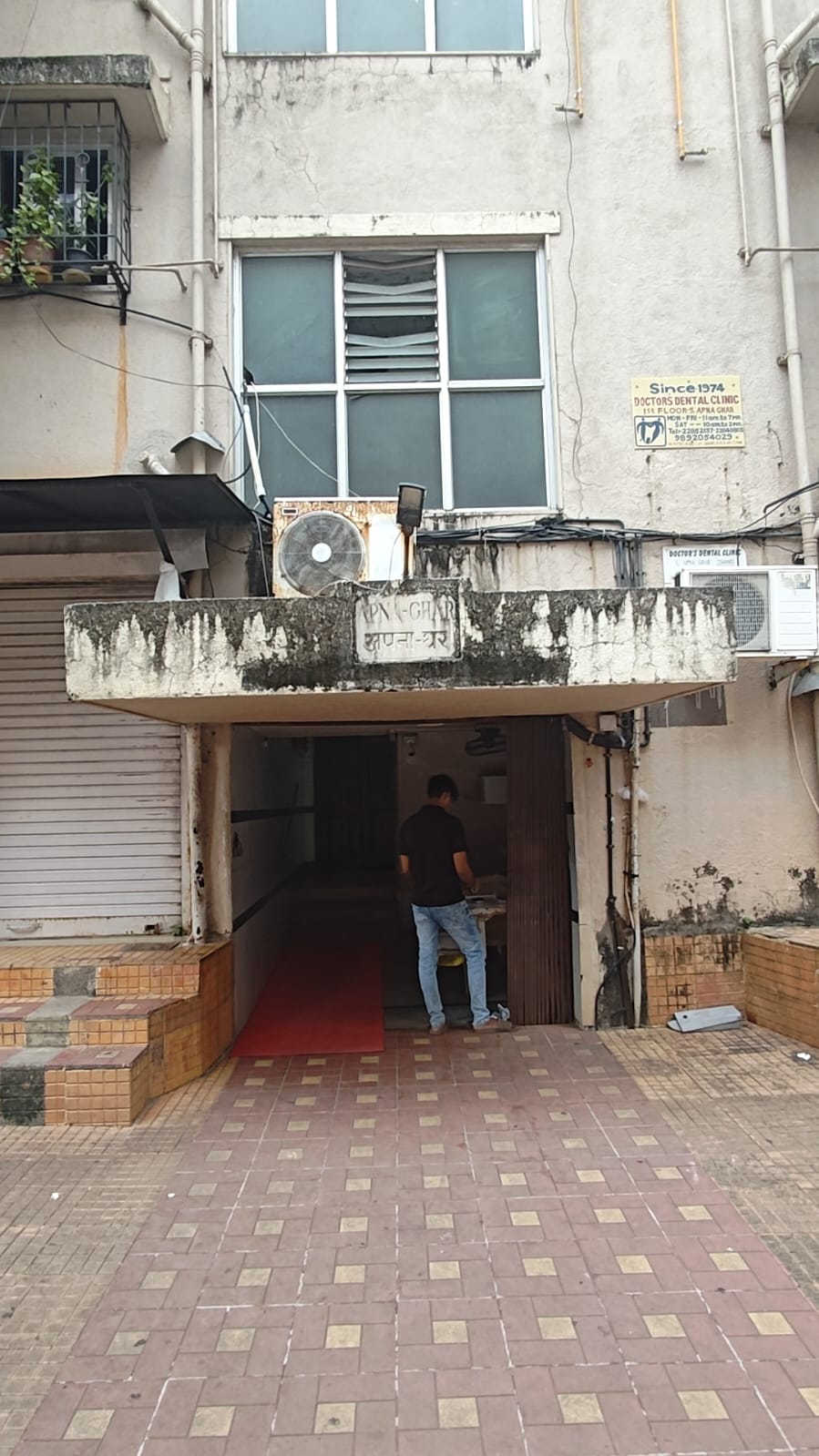 Apna Ghar building entrance on Shahid Bhagat Singh Road